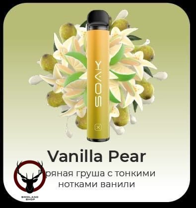 Электронная сигарета SOAK X Vanilla Pear 1500 затяжек