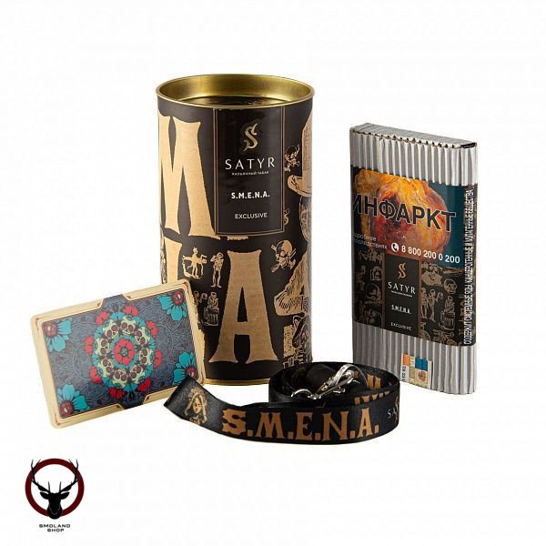 Табак для кальяна Satyr S.M.E.N.A. 100гр LIMITED EDITION