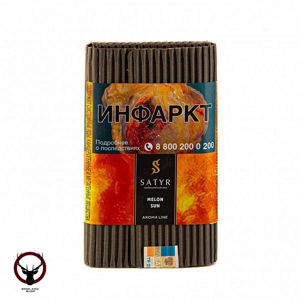 Satyr Melon sun 100гр МРК
