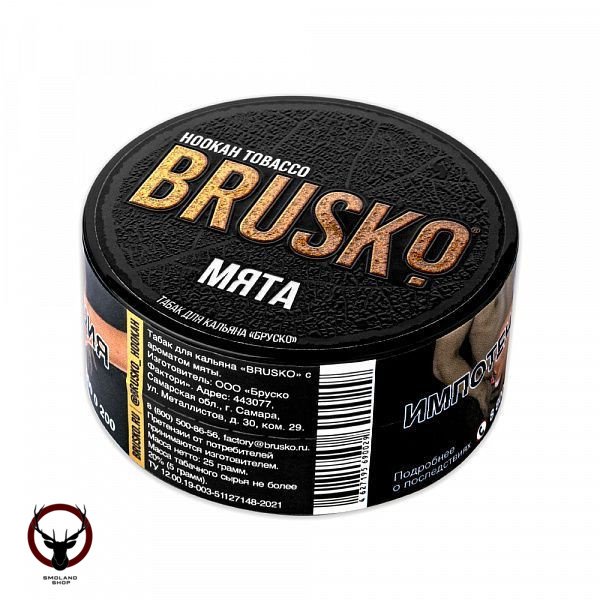 BRUSKO Мята 25гр МРК