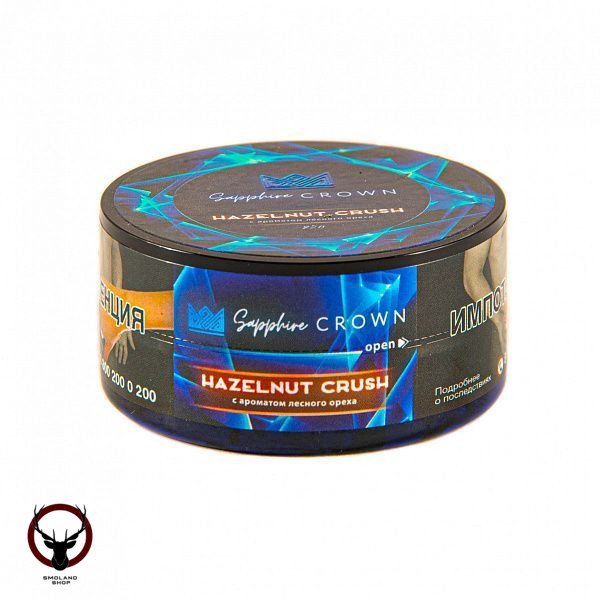 SAPPHIRE CROWN Hazelnut crush 25гр МРК