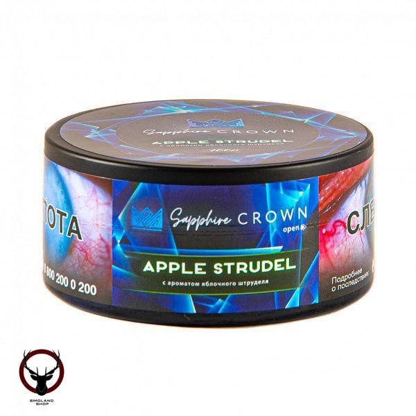 SAPPHIRE CROWN Apple strudel 100гр МРК