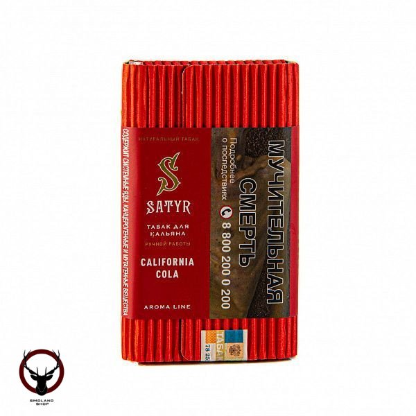 Табак для кальяна Satyr California cola 100гр