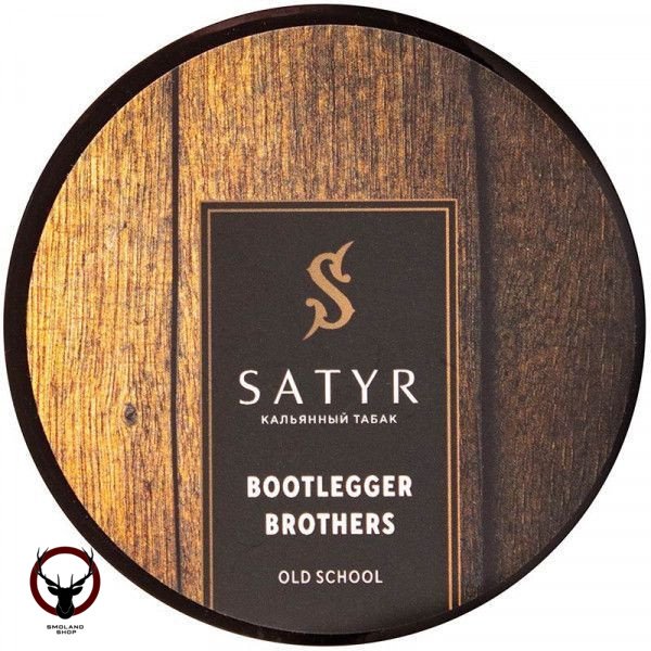 Табак для кальяна Satyr Bootlegger brothers 25гр