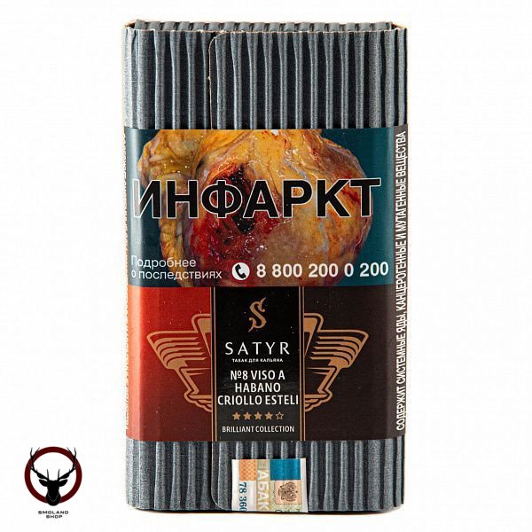 Табак для кальяна Satyr Viso ab habano criollo esteli 100гр