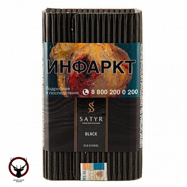 Табак для кальяна Satyr Black 100гр