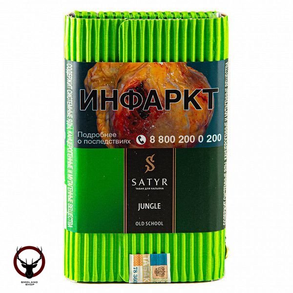 Табак для кальяна Satyr Jungle 100гр