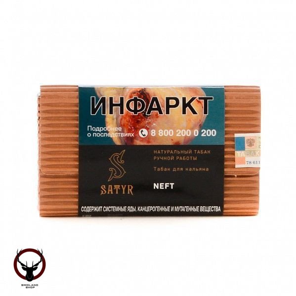 Табак для кальяна Satyr Neft 100гр