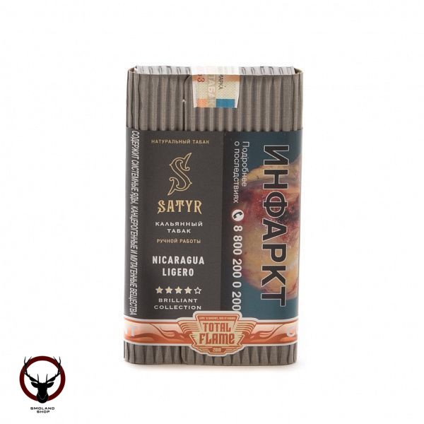 Табак для кальяна Satyr Nicaragua ligero 100гр