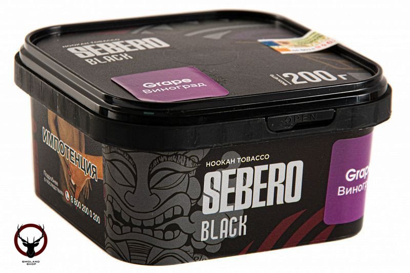 Табак для кальяна Sebero Black Grape 200гр