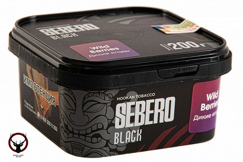 Табак для кальяна Sebero Black Wild berries 200гр