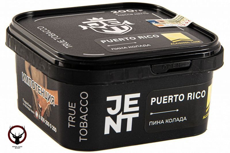 JENT Puerto Rico (Пина колада) 200гр МРК