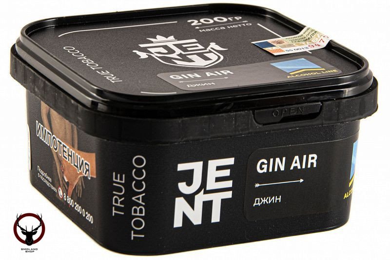 JENT Gin Air (Джин) 200гр МРК