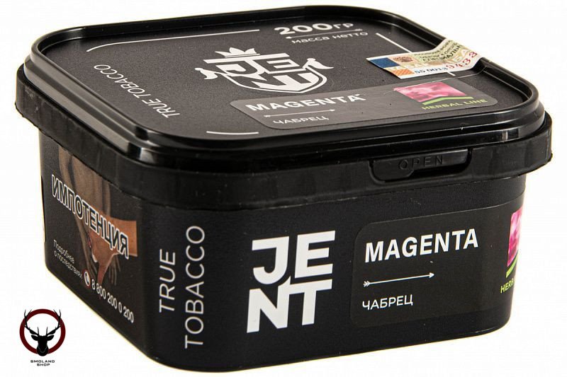 JENT Magenta (Чабрец) 200гр МРК