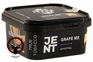 JENT Grape Me (Виноград) 200гр МРК