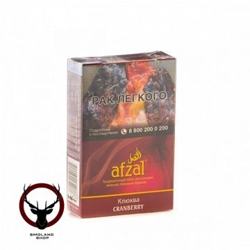 Afzal Cranberry 40гр МРК