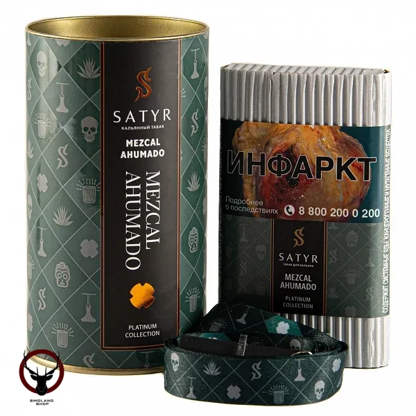 Табак для кальяна Satyr MEZCAL AHUMADO 100гр LIMITED EDITION