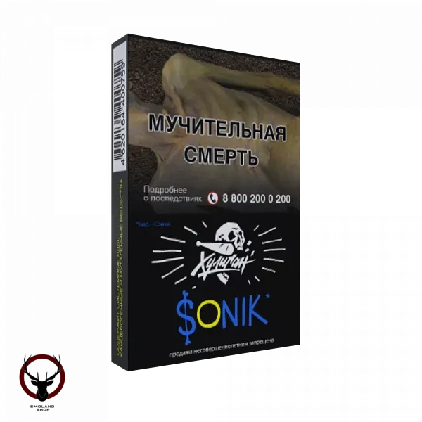 Табак для кальяна Хулиган SONIK 25гр