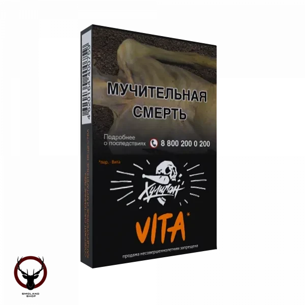 Табак для кальяна Хулиган VITA 25гр