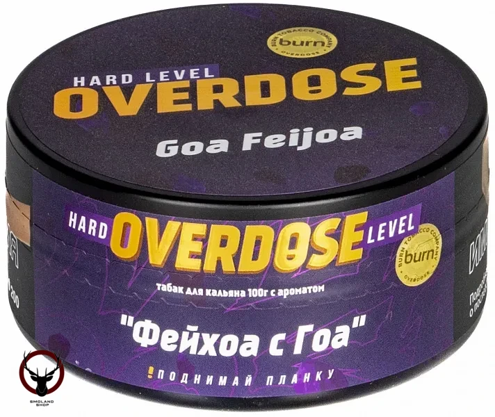 Табак для кальяна Overdose Goa Feijoa 100гр