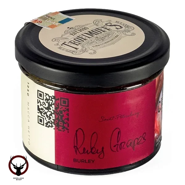 Trofimoff's Burley Ruby Grapes Виноград 125гр МРК