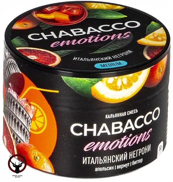 Chabacco Emotions MEDIUM Virgin negroni 50гр МРК