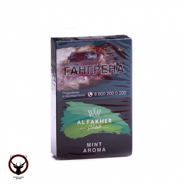 AL FAKHER Mint 50гр ND АТП МРК