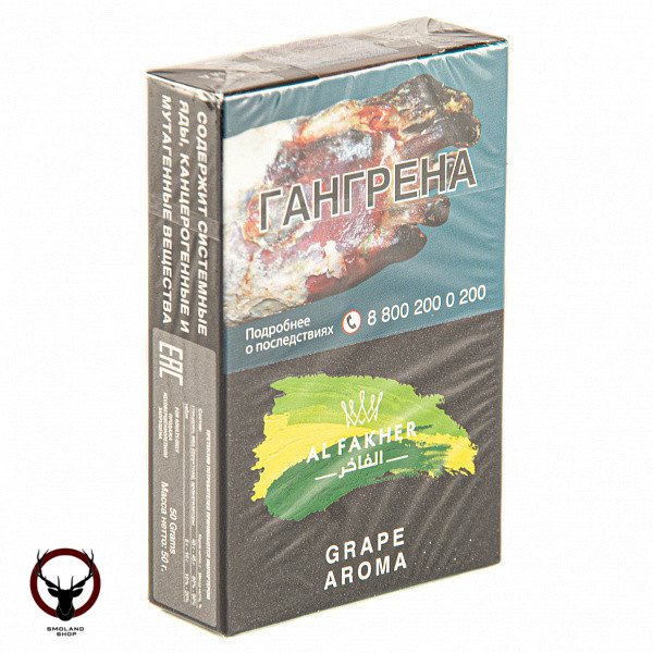 AL FAKHER Grape 50гр ND АТП МРК