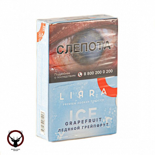 Lirra Ice Grapefruit 50гр МРК