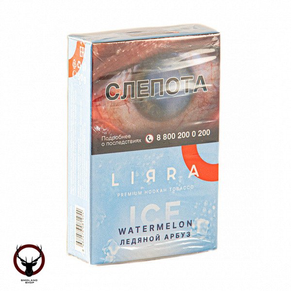 Lirra Ice Watermelon 50гр МРК