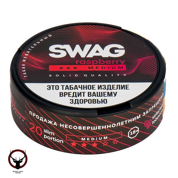 Табак жевательный SWAG Medium Raspberry МРК