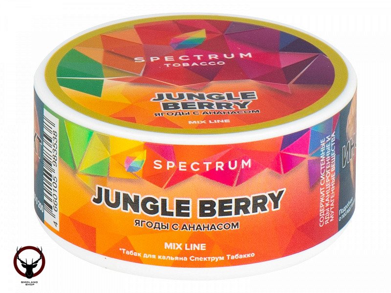 Табак для кальяна Spectrum Jungle Berry 25гр