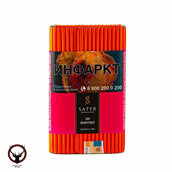 Табак для кальяна Satyr Jan grapefruit 100гр