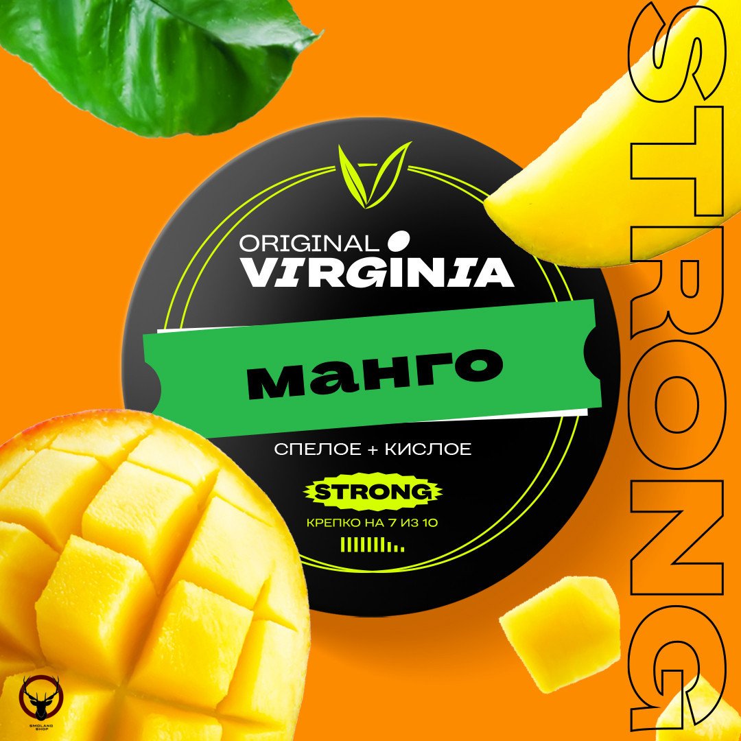 Original Virginia Strong Манго 100гр МРК