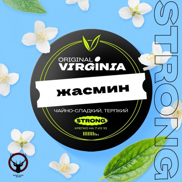 Original Virginia Strong Жасмин 100гр МРК