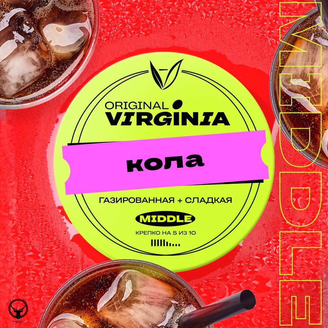 Original Virginia Middle Кола 25гр МРК