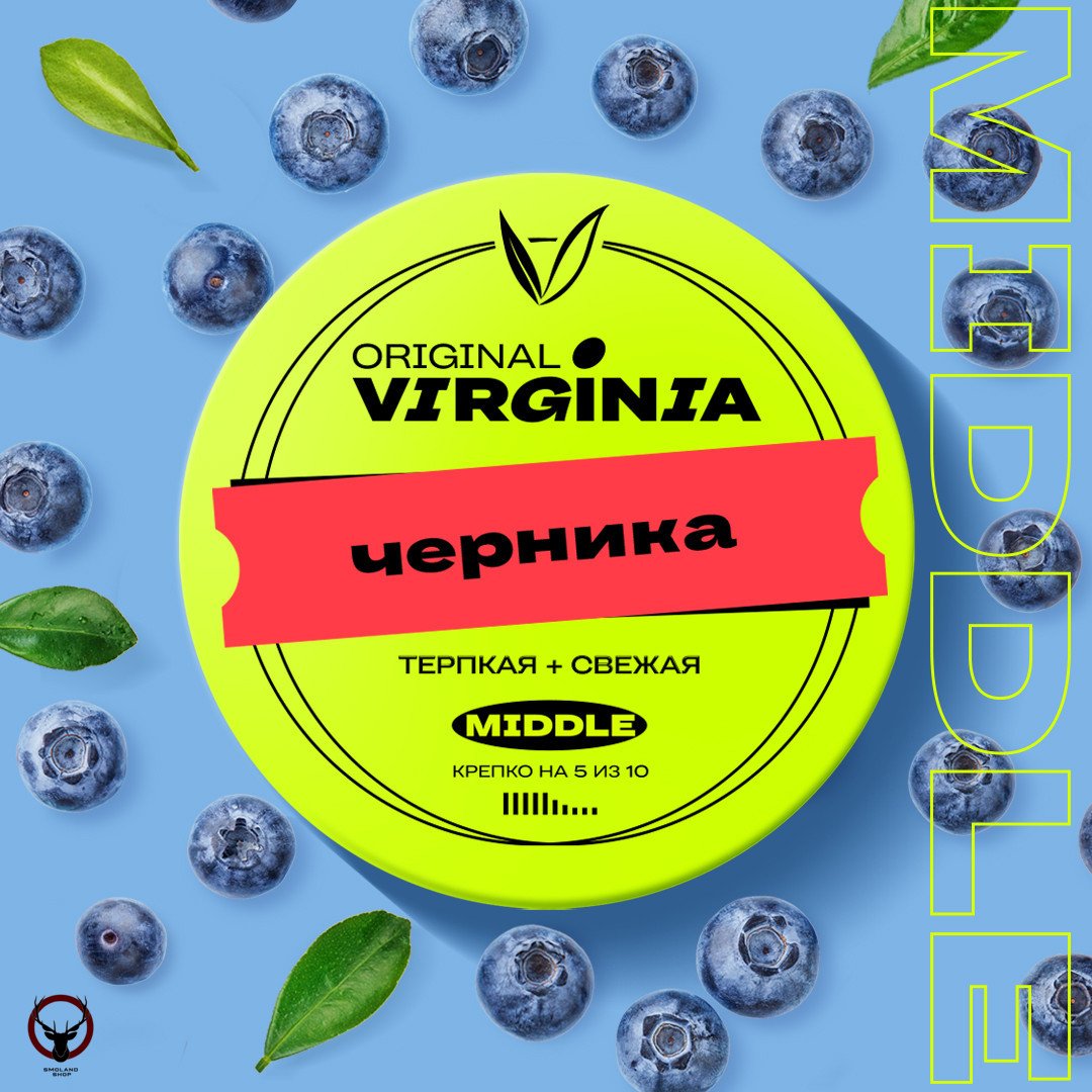 Original Virginia Middle Черника 25гр МРК