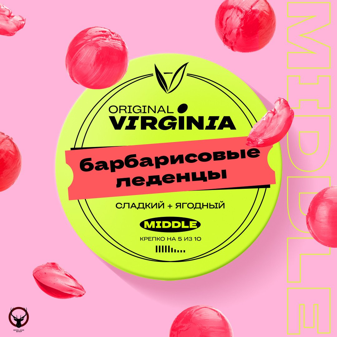 Original Virginia Middle Барбарисовые леденцы 25гр МРК