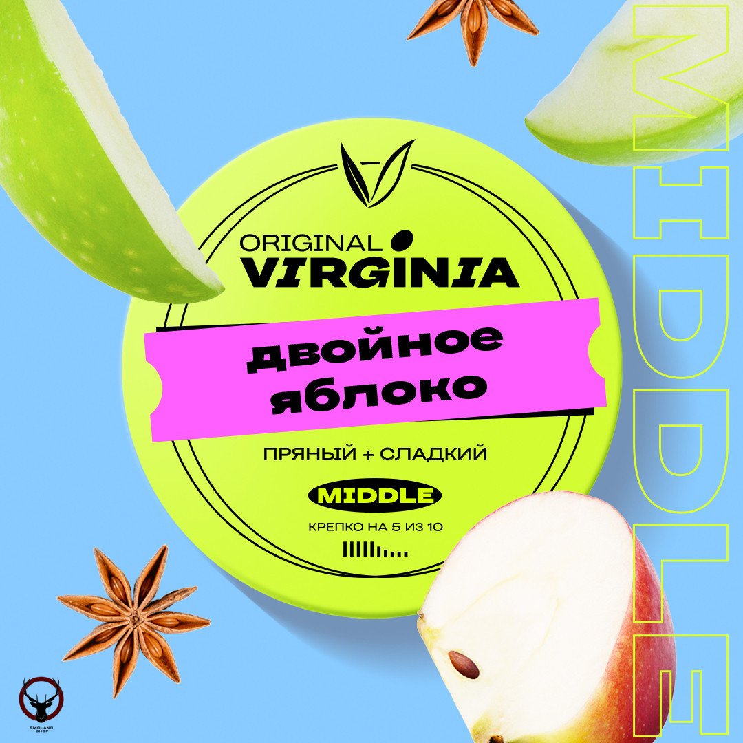 Original Virginia Middle Двойное яблоко 100гр МРК
