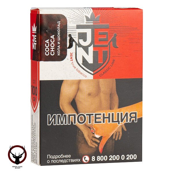 JENT Coca Choca (Кола и шоколад) 100гр МРК