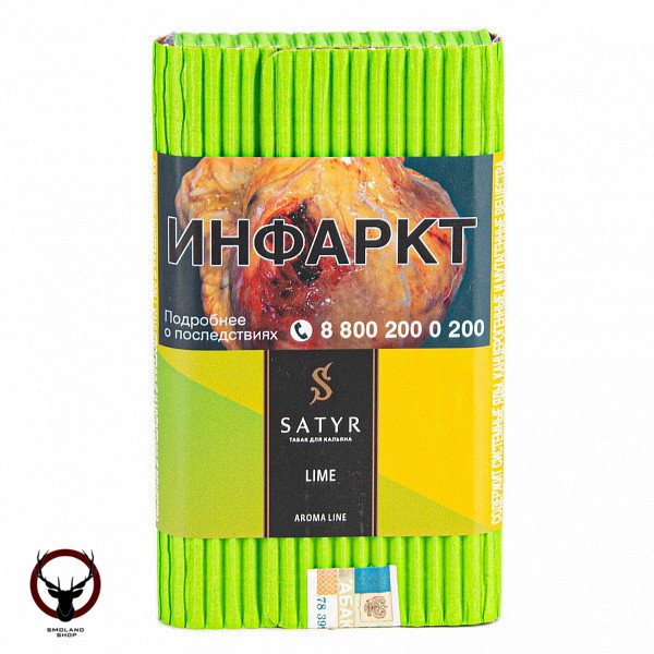 Табак для кальяна Satyr Lime 100гр