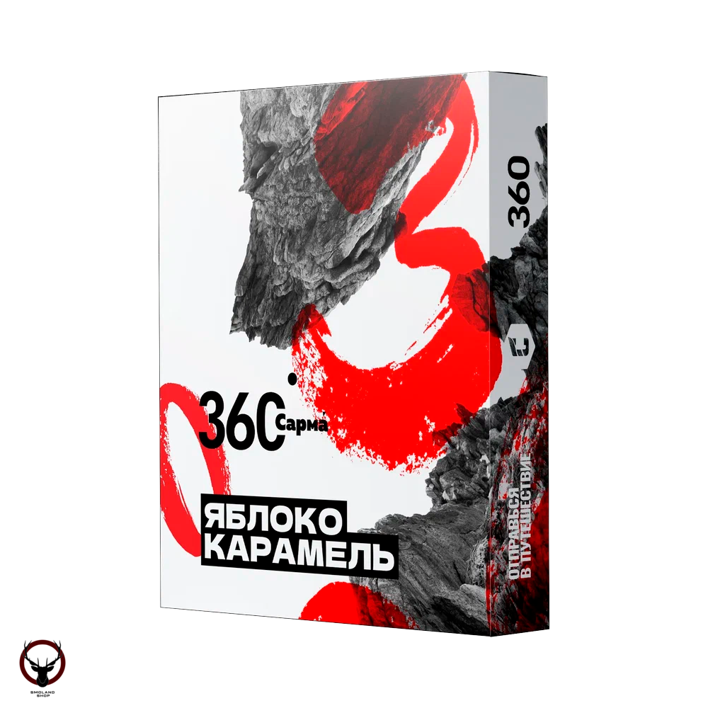 Табак для кальяна "САРМА 360" Яблоко-Карамель 25гр МРК