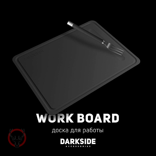 Магнитная доска с шило-вилкой (DARKSIDE Work board)