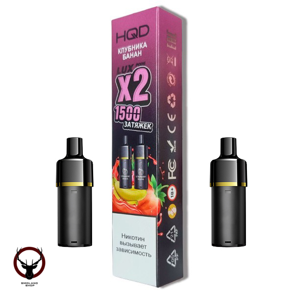 Картридж HQD LUX PODS Клубника банан (2шт) МРК