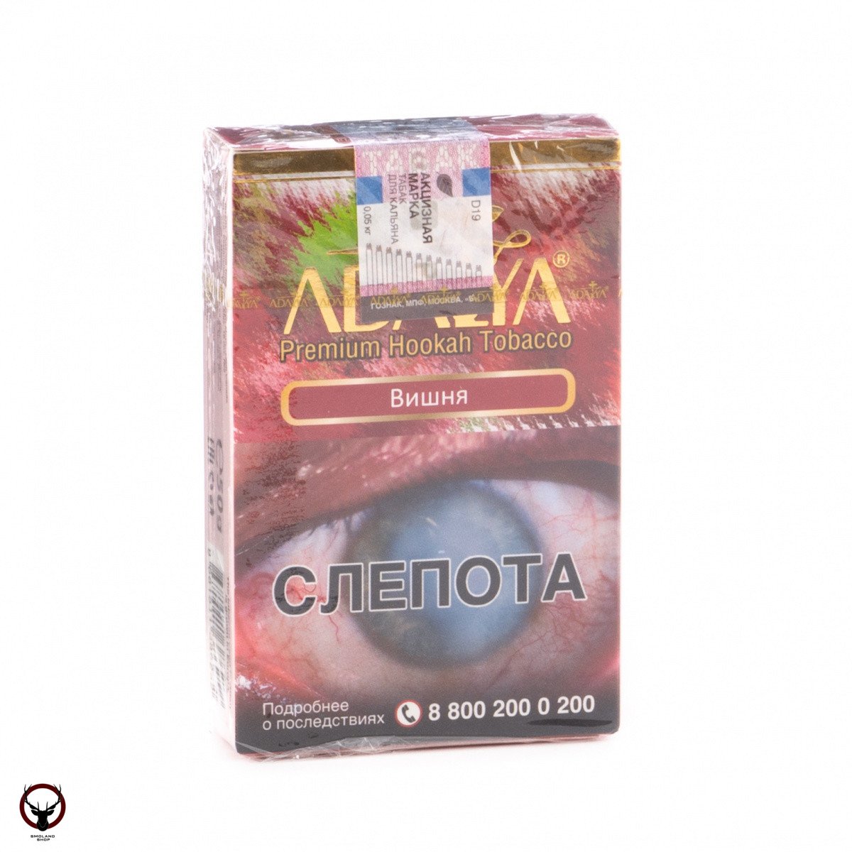 Табак для кальяна Adalya Cherry 50гр