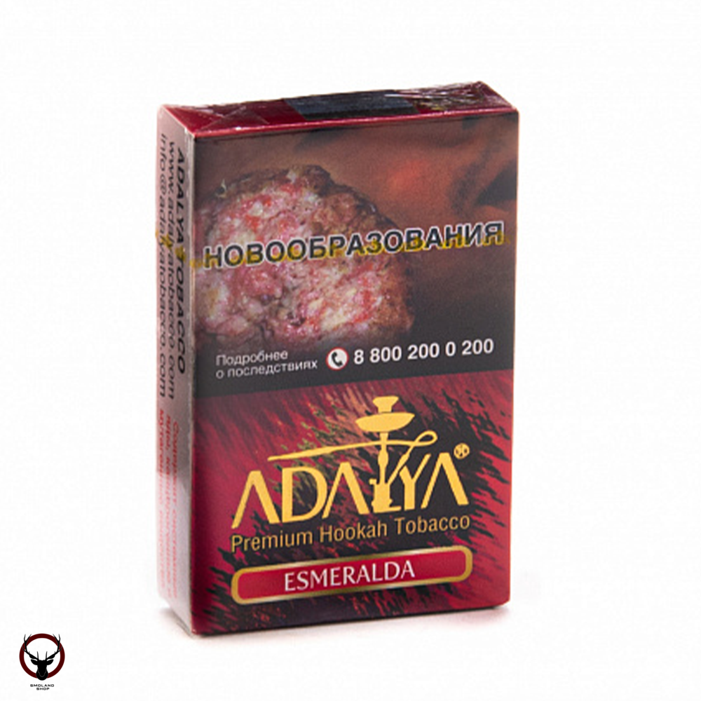 Табак для кальяна Adalya Esmeralda 50гр