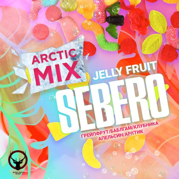 Табак для кальяна Sebero Arctic Mix Jelly Fruit 25гр