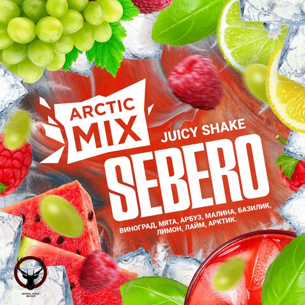 Табак для кальяна Sebero Arctic Mix Juicy Shake 25гр