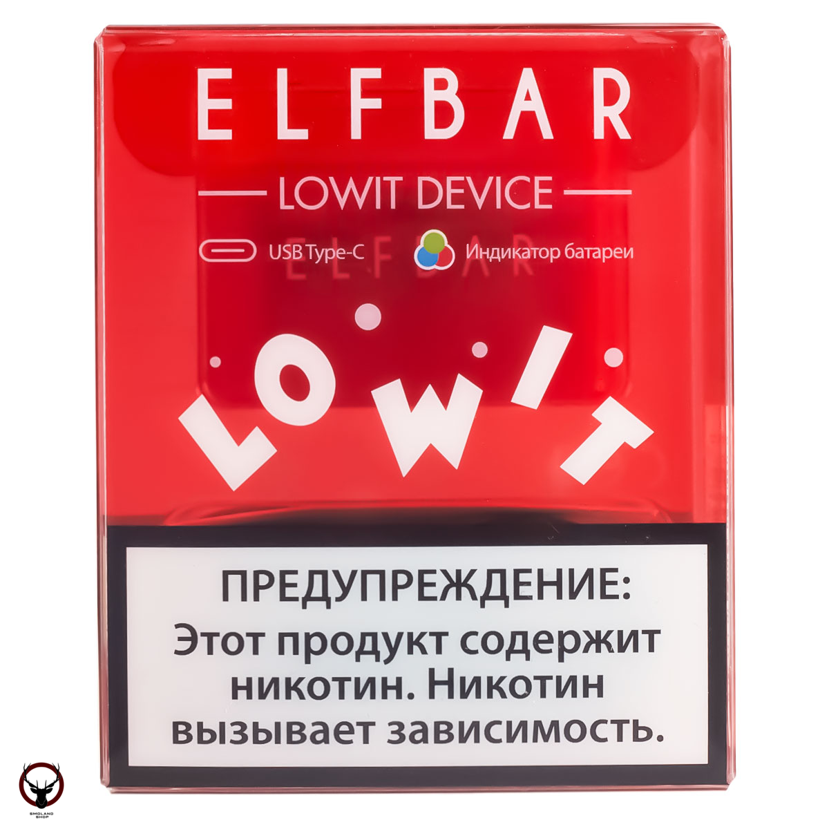 Электронная сигарета Набор Elf Bar Lowit (10W, 500 mAh) (Красный)