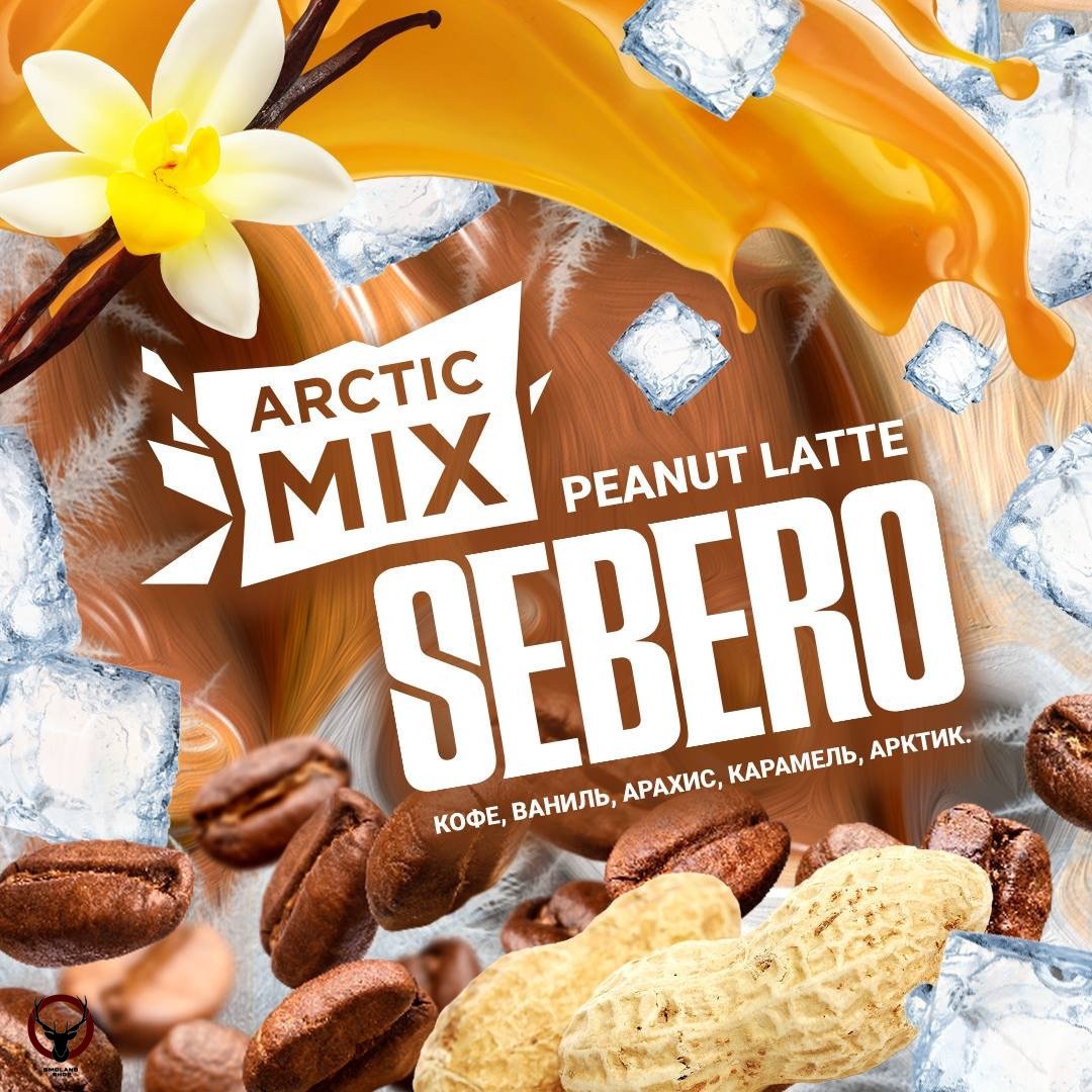 Табак для кальяна Sebero Arctic Mix Peanut Latte 25гр